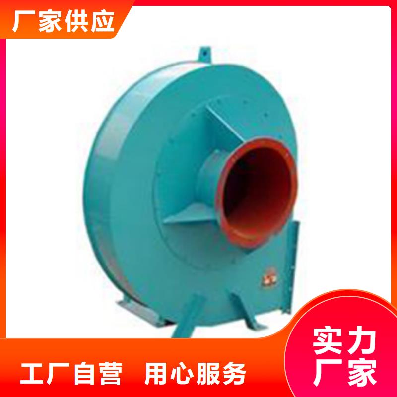 精选6-41离心通风机厂家