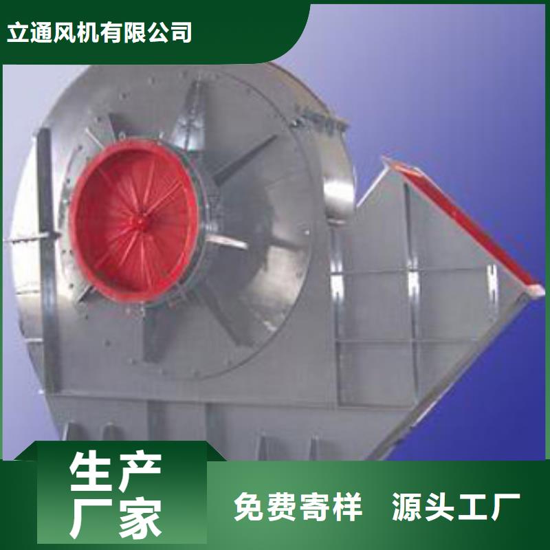 库存充足的助燃风机生产厂家