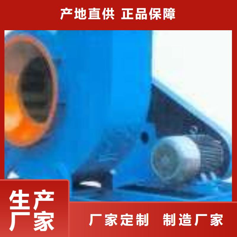防腐风机4-68型通风机现货供应2025已更新(今日/)