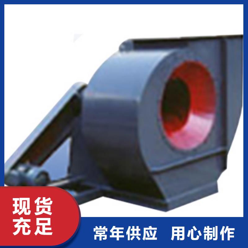 加工定制气化风机