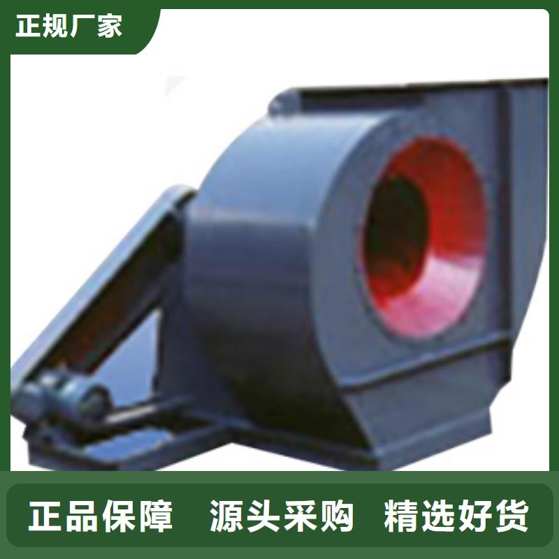 2025已更新(今日/访问)稀释风机9-38离心通风机