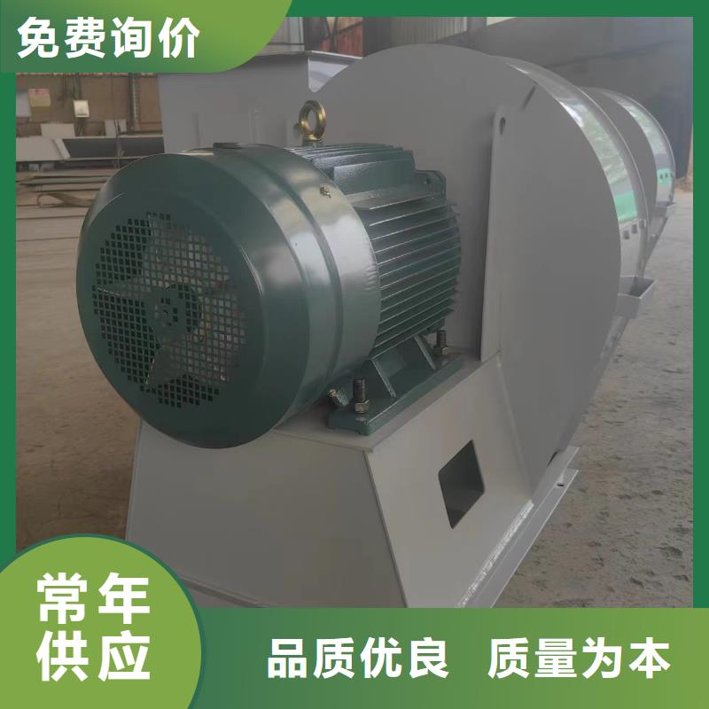 【75KW燃烧器风机】-锅炉风机厂家源头厂家立通稀释风机