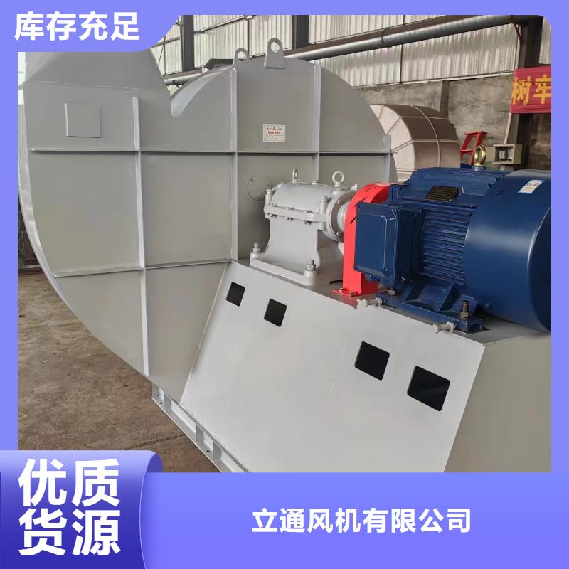 现货供应2025已更新(今日/)罗茨鼓风机9-38离心通风机