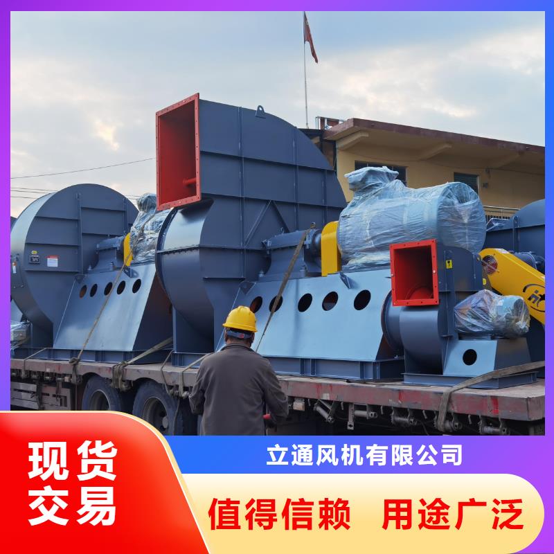 复合肥专用尾气风机厂家价格透明