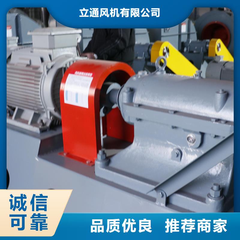 75KW燃烧器风机,【离心鼓风机厂家】为您精心挑选 立通风机(陇南市分公司)