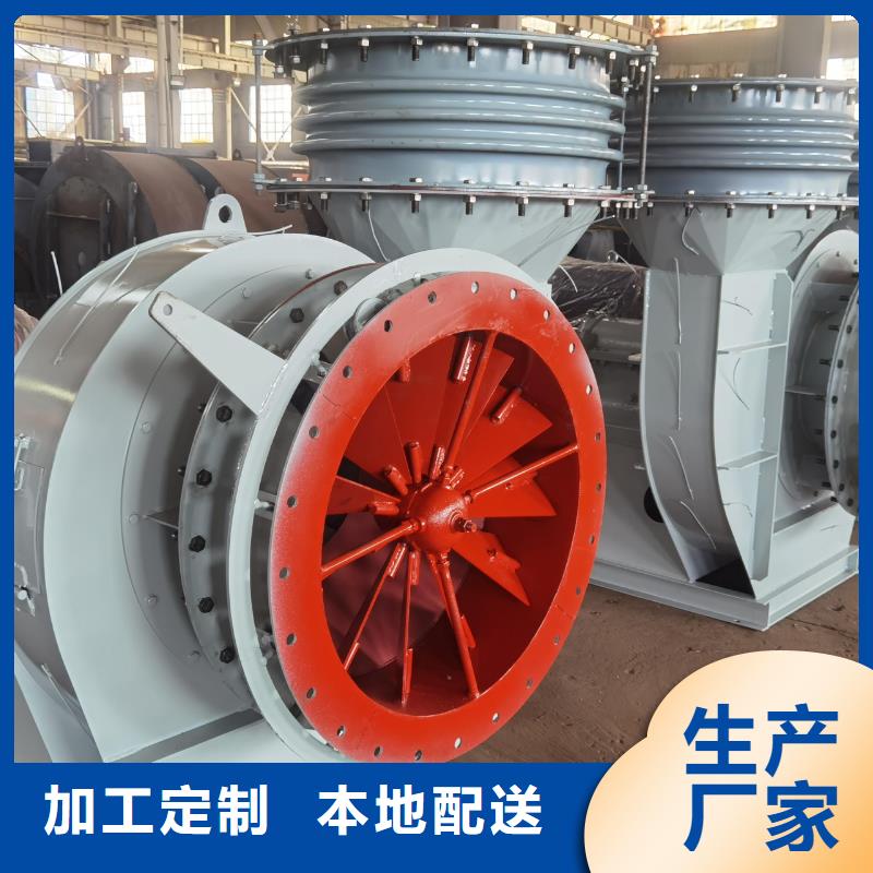 75KW燃烧器风机,【离心鼓风机厂家】为您精心挑选 立通风机(陇南市分公司)