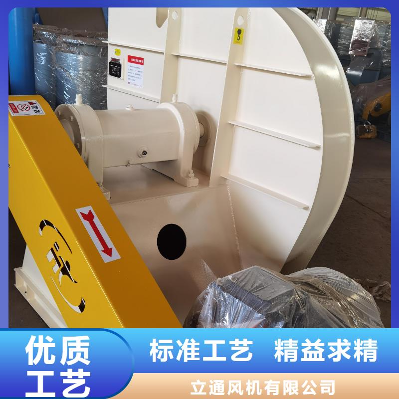 立通风机污水处理专业风机6-48离心通风机