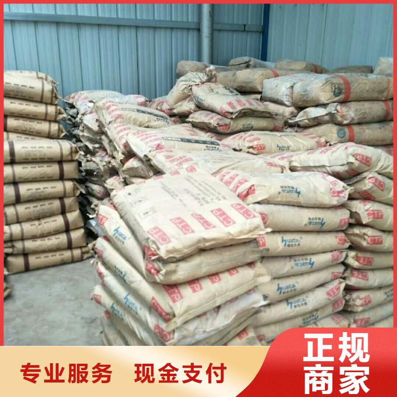 回收聚氨酯组合料AB价格行情