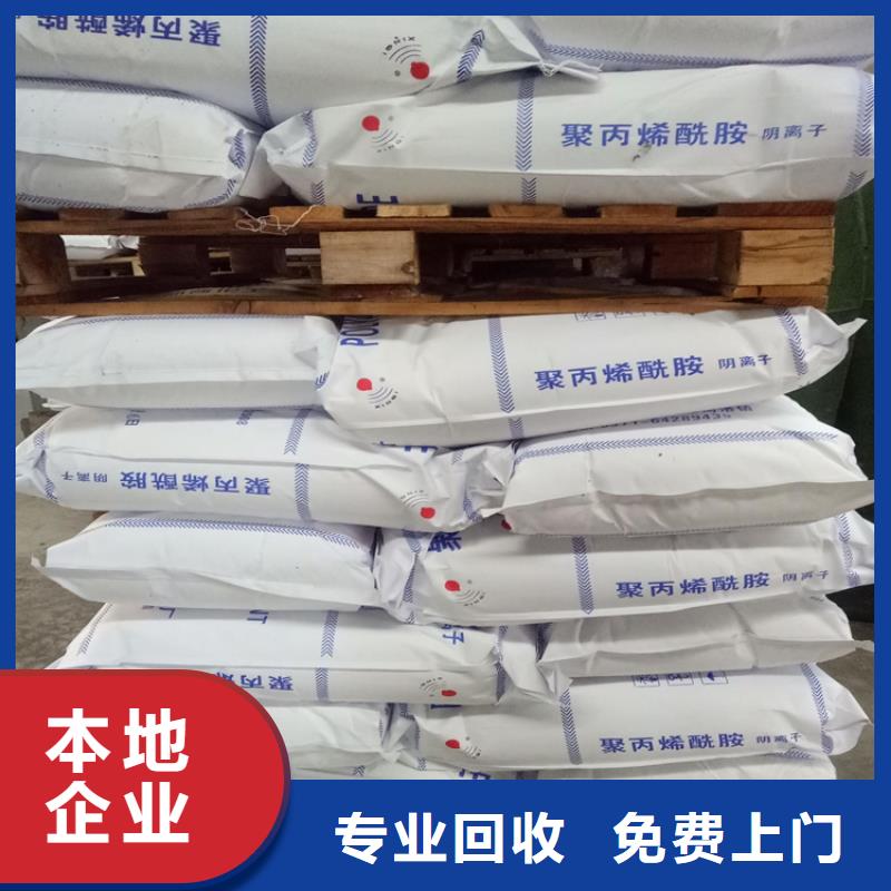 回收化工原料二手钛白粉专业团队