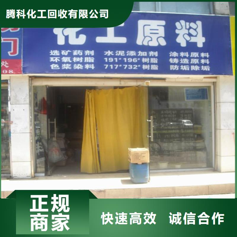 回收化工原料-【回收树脂】现金支付