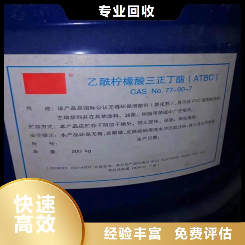 回收聚丙烯树脂PP实体厂家