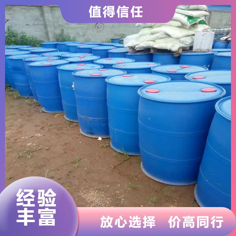 回收化工原料高价回收化学试剂可靠放心