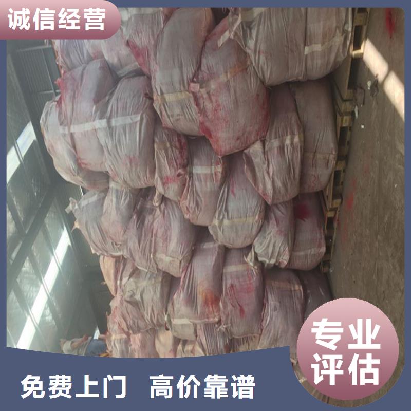 回收化工原料_【回收油墨公司】正规商家
