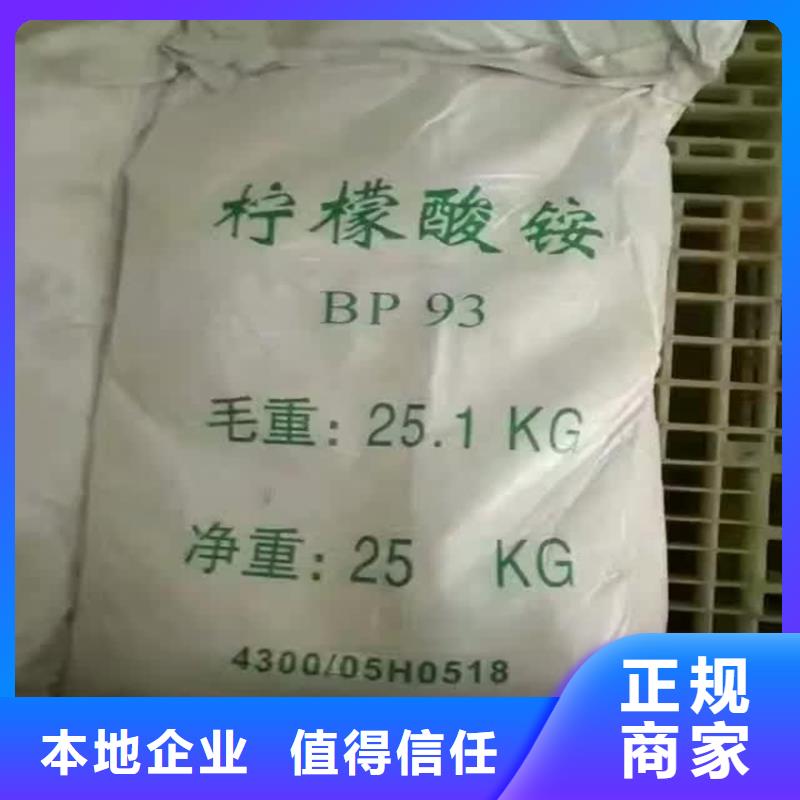 回收磷酸三丁酯