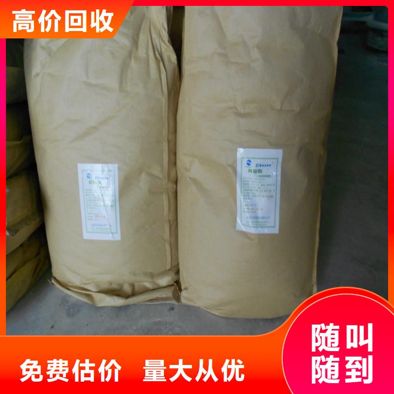 回收化工原料二手钛白粉厂家回收