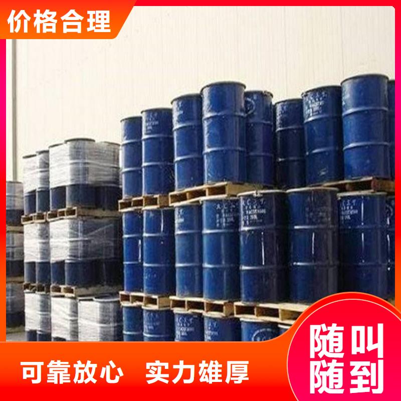 N甲基吡咯烷酮NMP销售