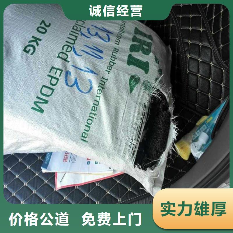 屯昌县回收碳酸二甲酯在线报价