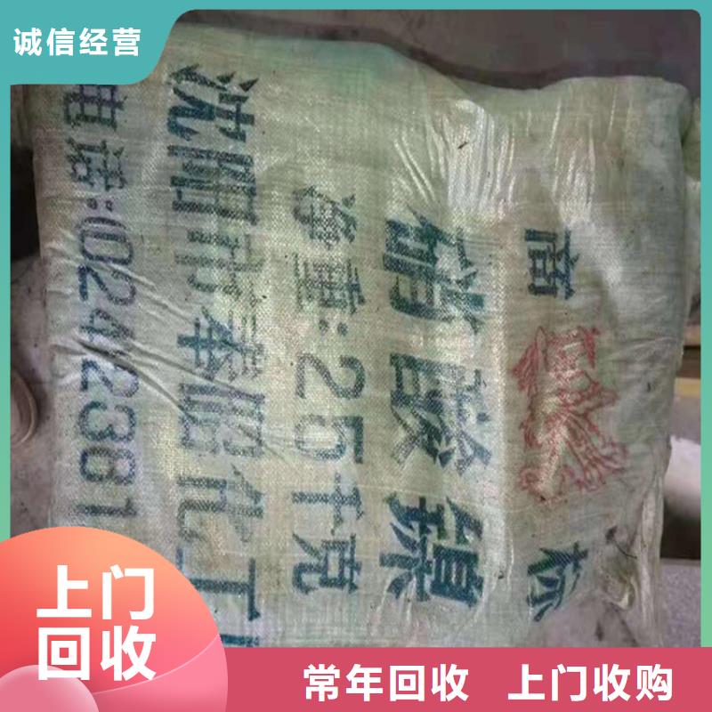 回收化工原料回收钛白粉公司价格公道