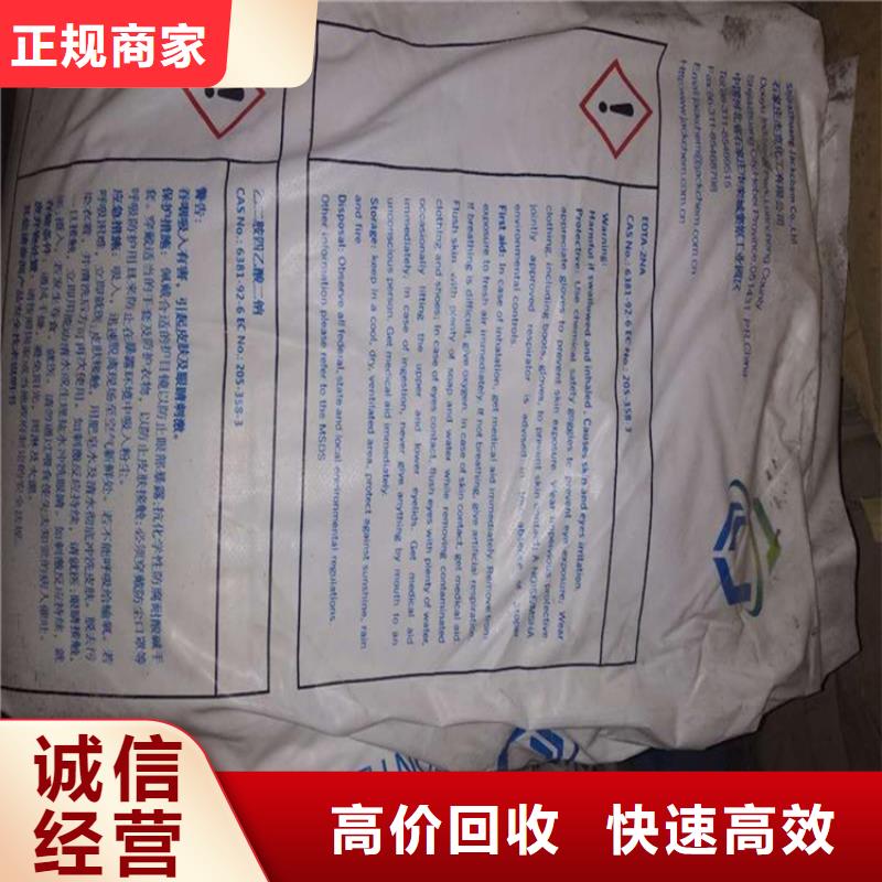 回收聚醚