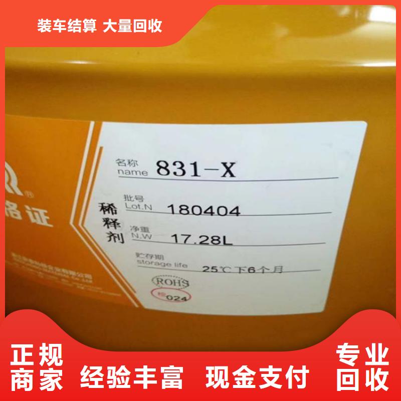 回收化学试剂腾科回收化工原料_【化工原料回收】现款现结