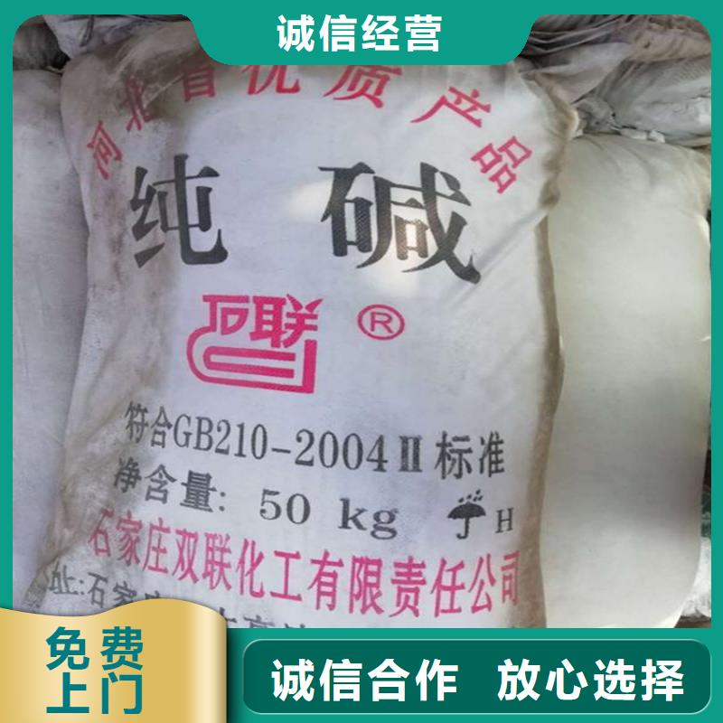 回收化工原料回收化学试剂公司装车结算
