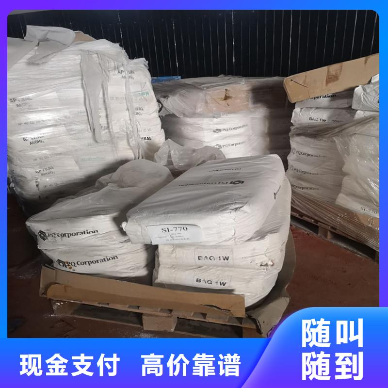 回收化学试剂腾科回收化工原料_【化工原料回收】现款现结