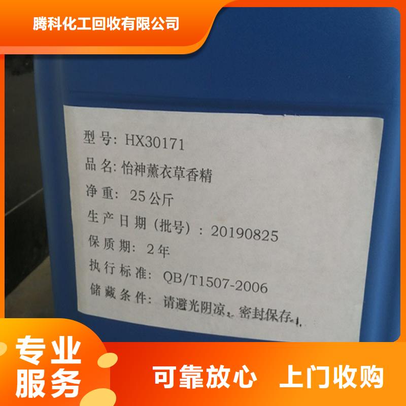 回收聚氨酯组合料AB价格行情