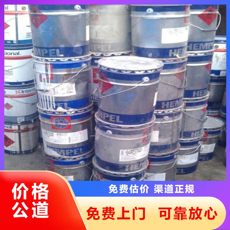 回收氯化钡
