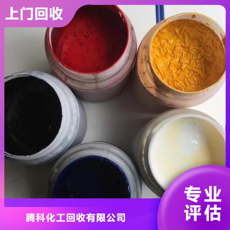 水性色浆二手化工助剂渠道正规