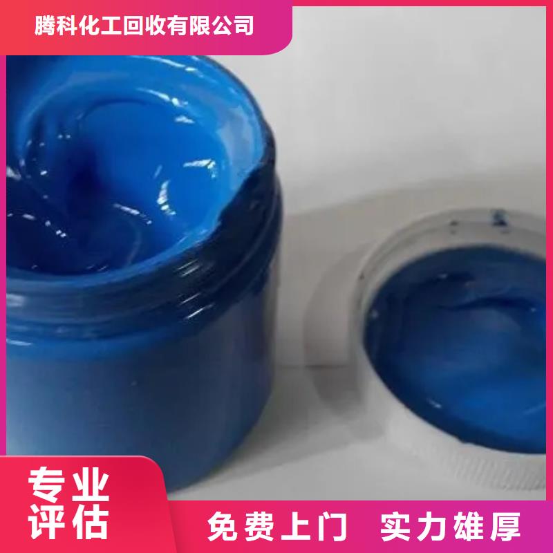 水性色浆回收树脂公司上门回收