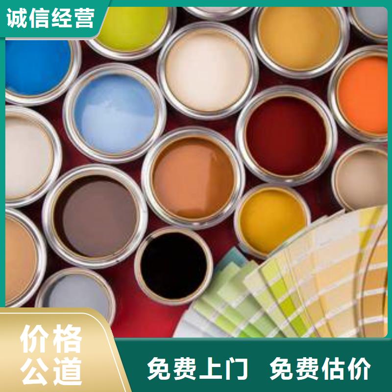 荧光紫色浆报价
