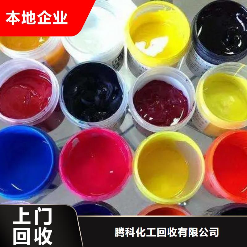 水性色浆高价回收化工助剂专业评估