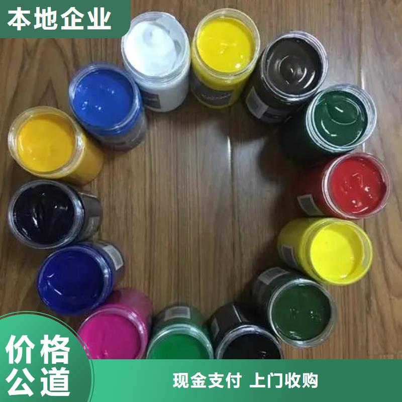 水性色浆-回收染料免费评估
