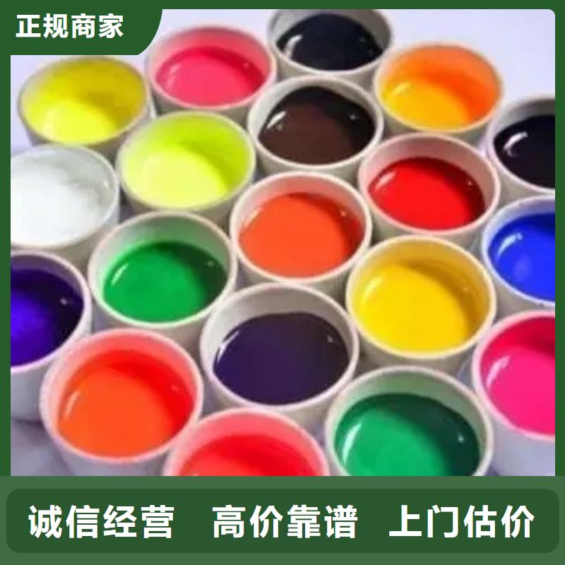 水性色浆高价回收化学试剂专业服务