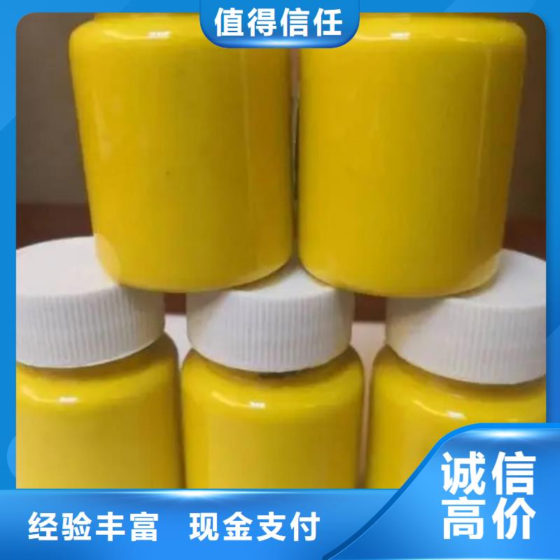 水性色浆_回收油墨口碑良好