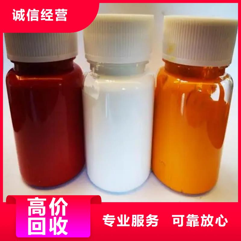 水性色浆回收颜料公司公司诚信合作