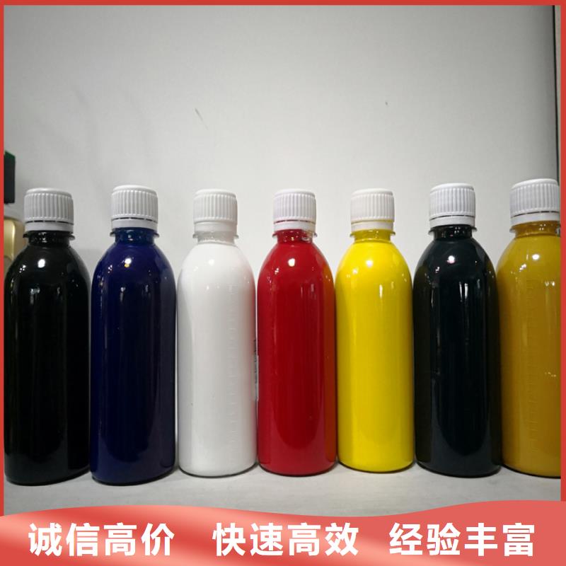 水性色浆【高价回收染料】长期高价回收