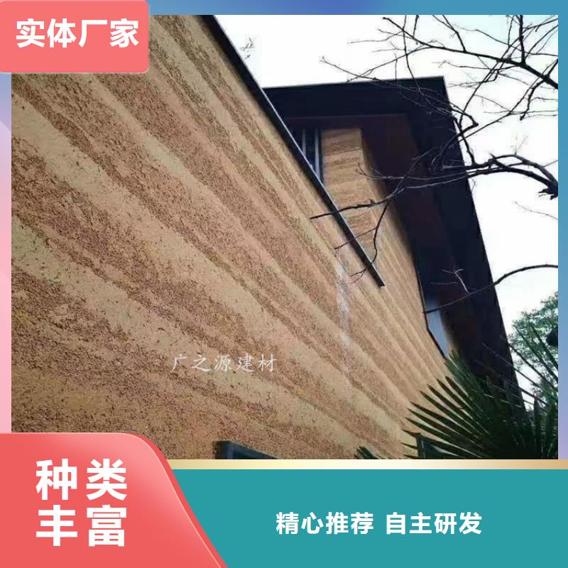 夯土漆定制速度快工期短