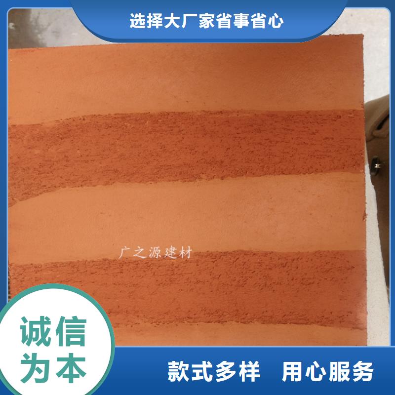 夯土漆当地货源-艺术涂料生产厂家(海东市分公司)-云商赢企