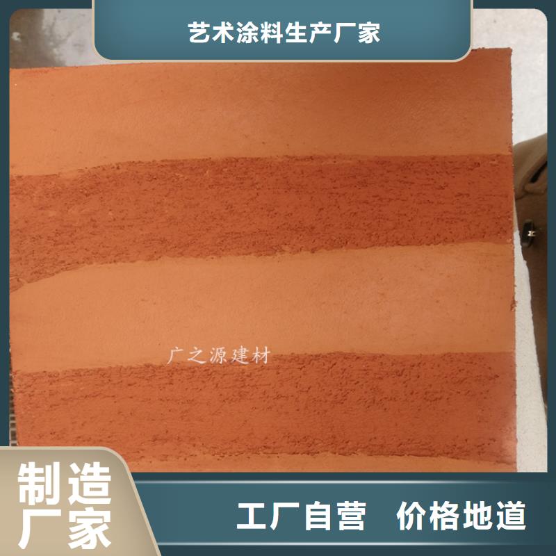 夯土漆清水砼保护剂打造行业品质