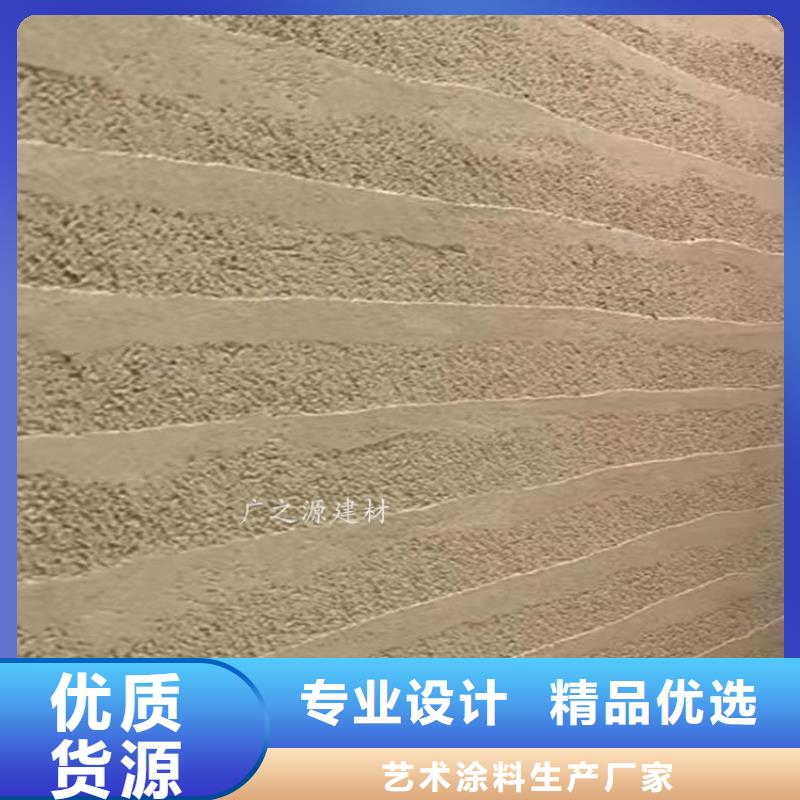 夯土漆-天然生态稻草漆一周内发货