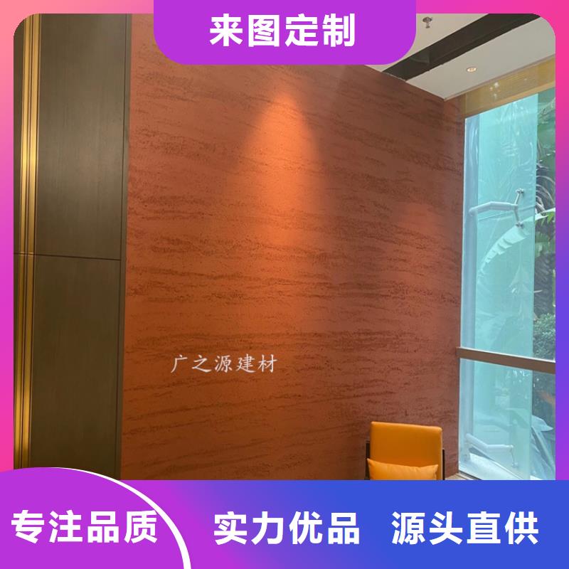 夯土漆,外墙复古稻草漆产品细节