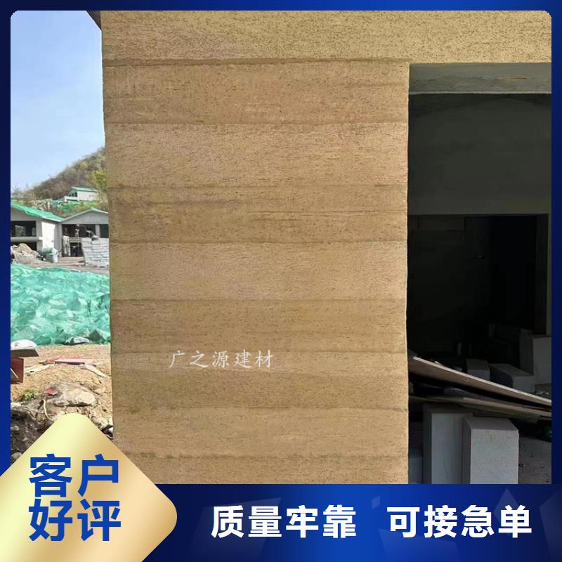 五花老土墙泥涂料