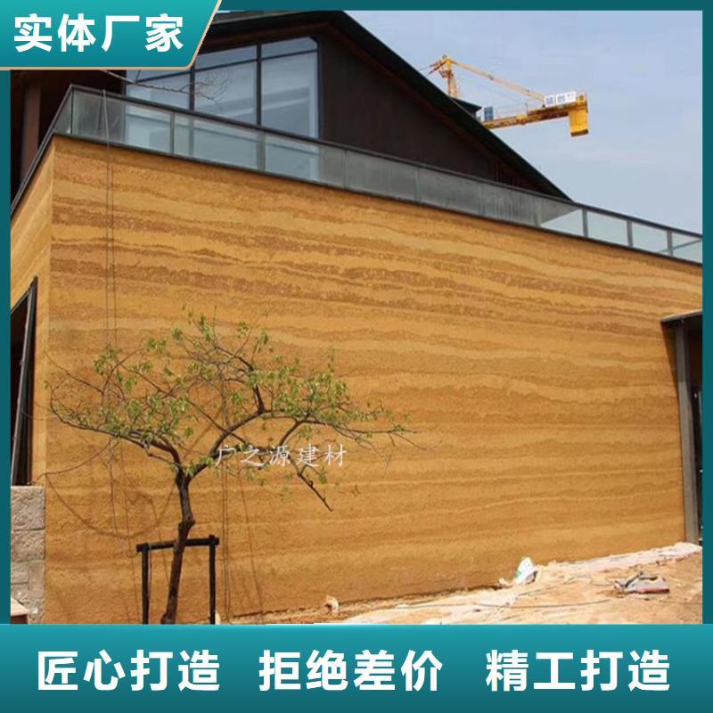 夯土漆外墙仿木纹漆买的是放心