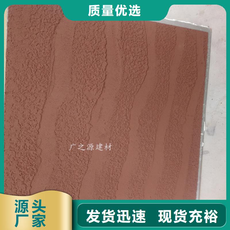 夯土漆_墙面木纹漆真诚合作
