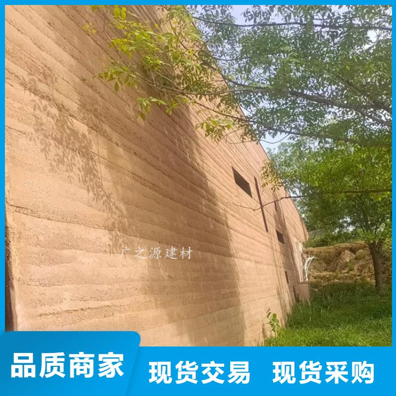 墙面断层仿夯土漆