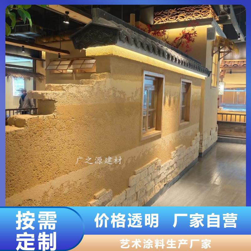 夯土漆外墙复古稻草漆敢与同行比服务