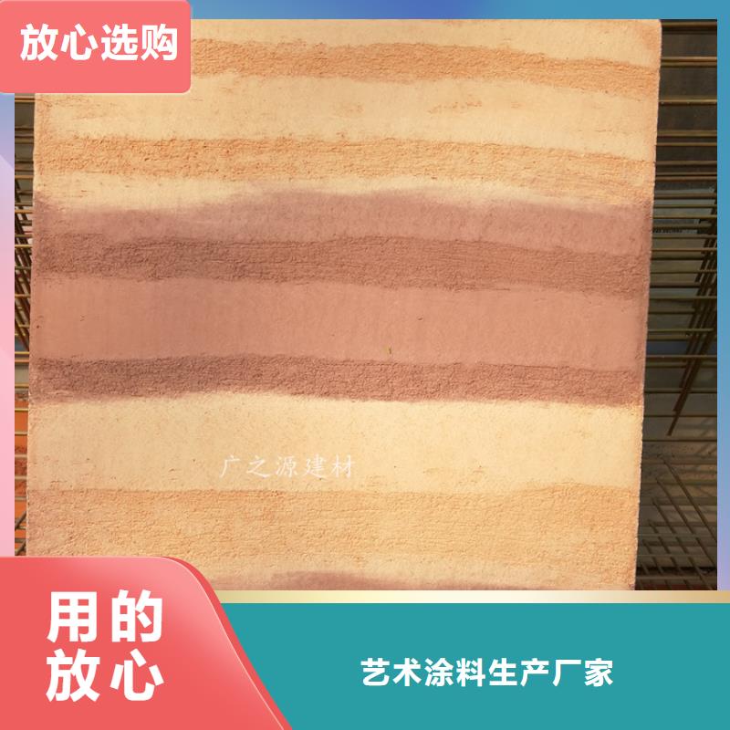 夯土漆_彩色夯土墙漆实时报价