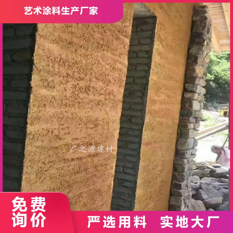 【《宁波》买夯土漆水性氟碳木纹漆种类多质量好】