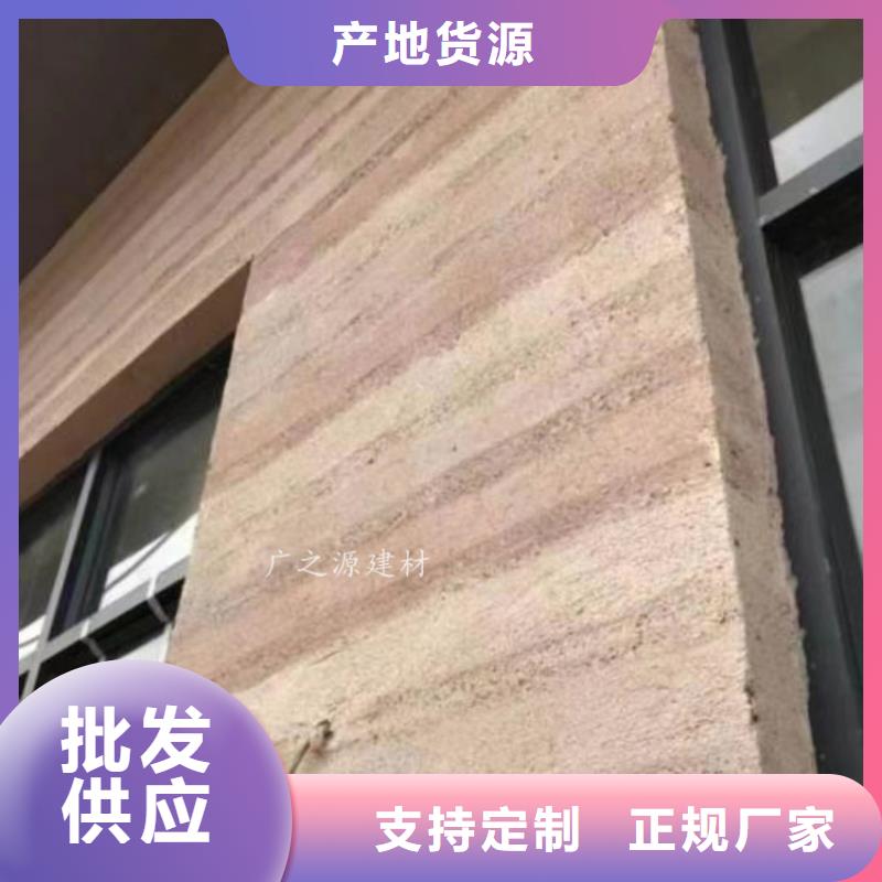 夯土漆艺术水泥漆颜色尺寸款式定制